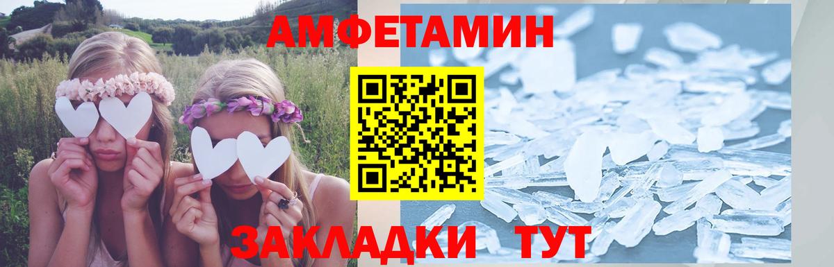 АМФ 97% Тихвин