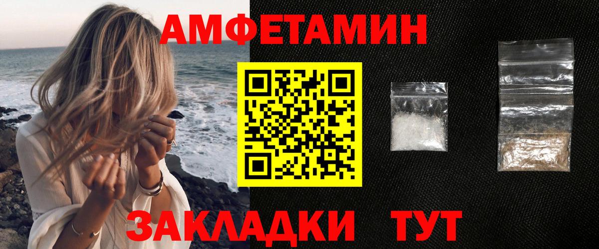 Амфетамин 98%  АМФЕТАМИН  Тихвин  Вход с VPN 