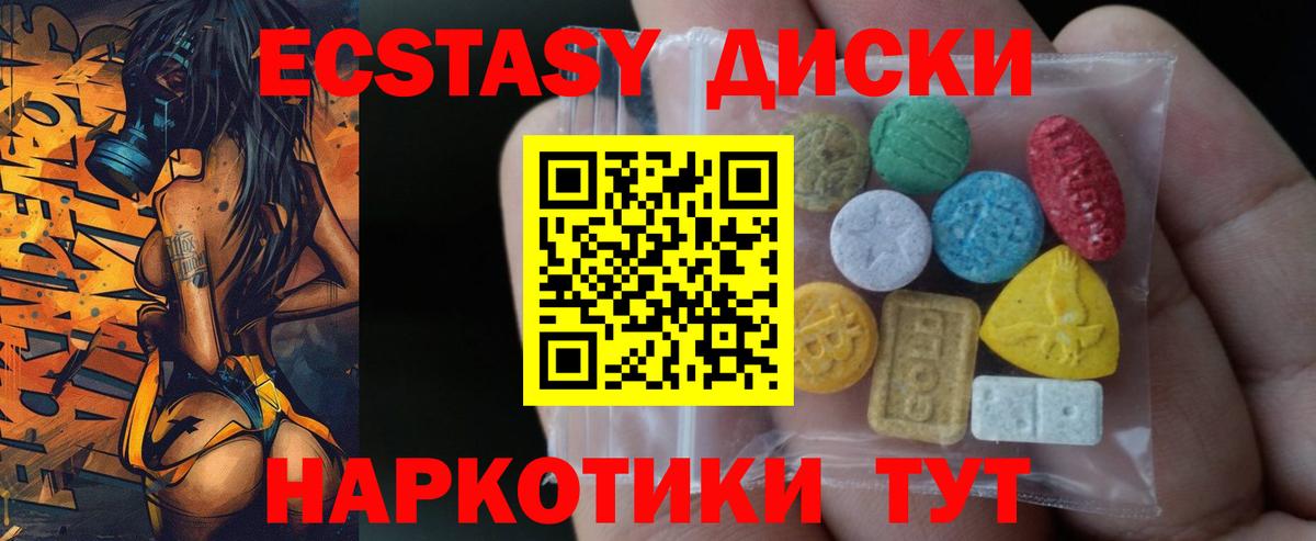 мориарти как зайти  Ecstasy Дубай  Вход с VPN  Тихвин 