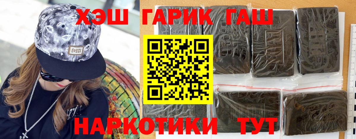 Тихвин  ГАШ гашик  ГАШ  Вход с VPN 