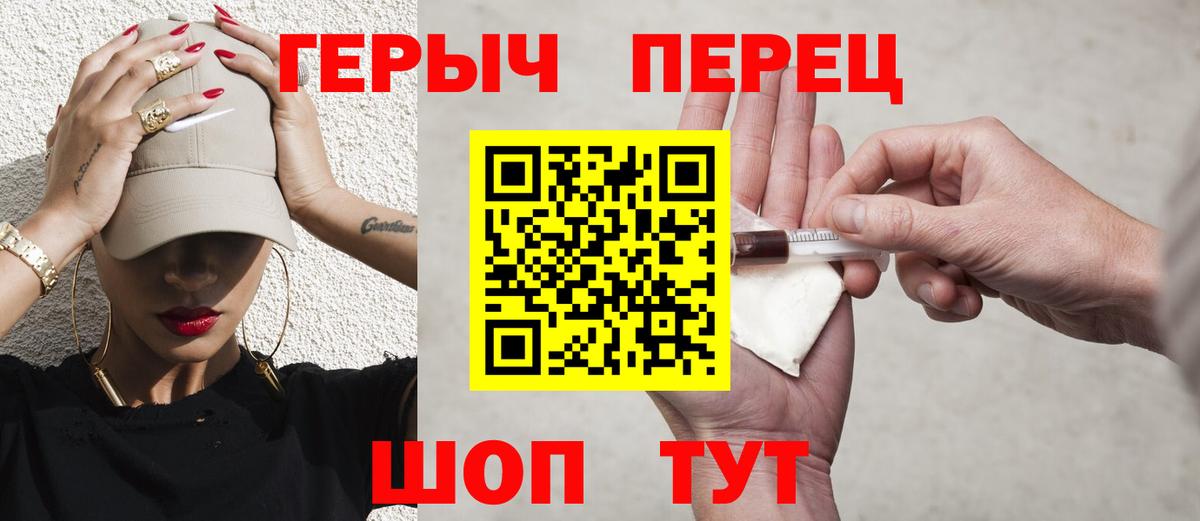 Героин Афган  Вход с VPN  Тихвин 