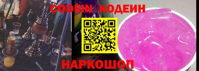 ГАЛЛЮЦИНОГЕННЫЕ ГРИБЫ Наро-Фоминск
