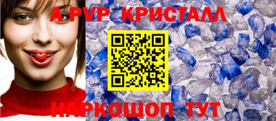 крисы Нальчик