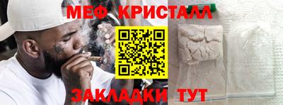 ГАЛЛЮЦИНОГЕННЫЕ ГРИБЫ Наро-Фоминск