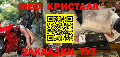 крисы Нальчик