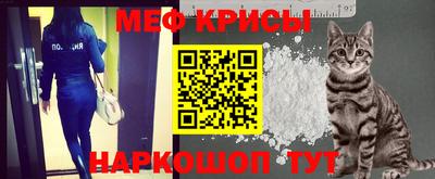 крисы Нальчик