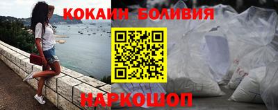 ГАЛЛЮЦИНОГЕННЫЕ ГРИБЫ Наро-Фоминск
