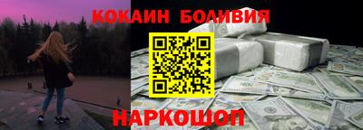 ГАЛЛЮЦИНОГЕННЫЕ ГРИБЫ Наро-Фоминск