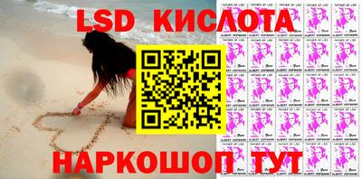 ГАЛЛЮЦИНОГЕННЫЕ ГРИБЫ Наро-Фоминск