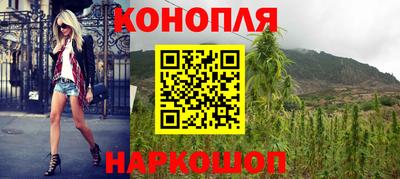 гашиш Нарткала