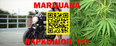 ГАЛЛЮЦИНОГЕННЫЕ ГРИБЫ Наро-Фоминск