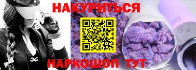 гашиш Нарткала