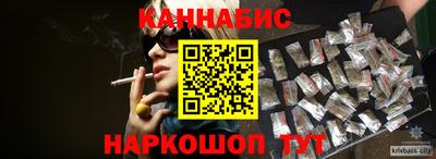 крисы Нальчик
