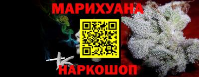 ГАЛЛЮЦИНОГЕННЫЕ ГРИБЫ Наро-Фоминск