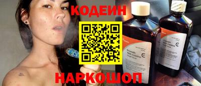 ГАЛЛЮЦИНОГЕННЫЕ ГРИБЫ Наро-Фоминск