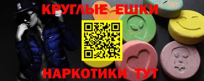 крисы Нальчик