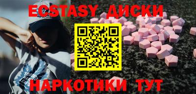 крисы Нальчик