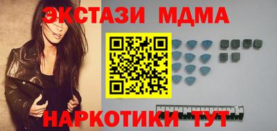 крисы Нальчик