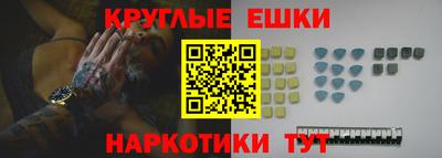 крисы Нальчик