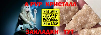 крисы Нальчик