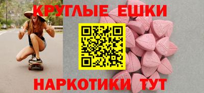ГАЛЛЮЦИНОГЕННЫЕ ГРИБЫ Наро-Фоминск
