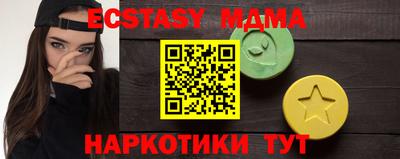 ГАЛЛЮЦИНОГЕННЫЕ ГРИБЫ Наро-Фоминск