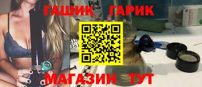 гашиш Нарткала