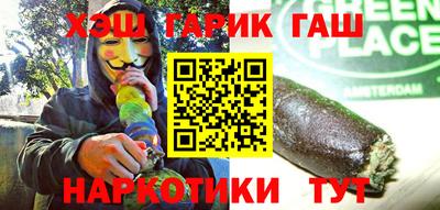 ГАЛЛЮЦИНОГЕННЫЕ ГРИБЫ Наро-Фоминск