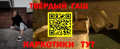 крисы Нальчик