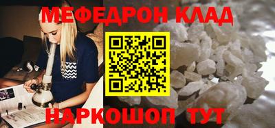 ГАЛЛЮЦИНОГЕННЫЕ ГРИБЫ Наро-Фоминск