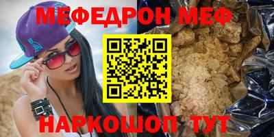 крисы Нальчик
