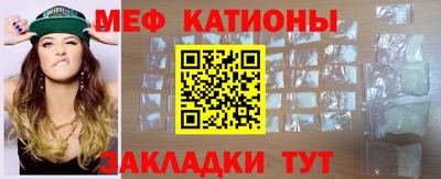 крисы Нальчик