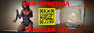 крисы Нальчик