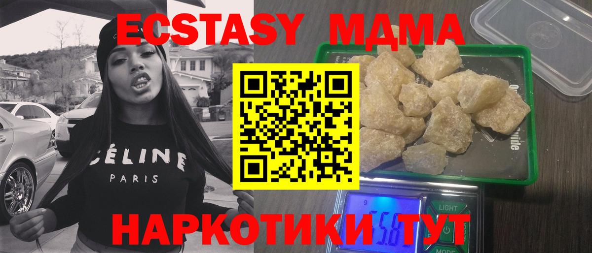 МДМА VHQ  Вход с VPN  Тихвин  МДМА VHQ 