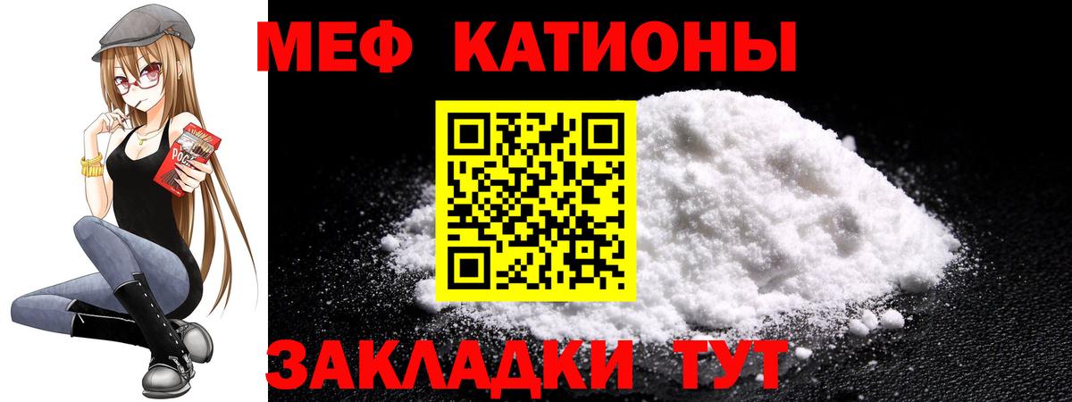 Тихвин  Мефедрон мяу мяу  Вход с VPN  МЕФ  Меф mephedrone 