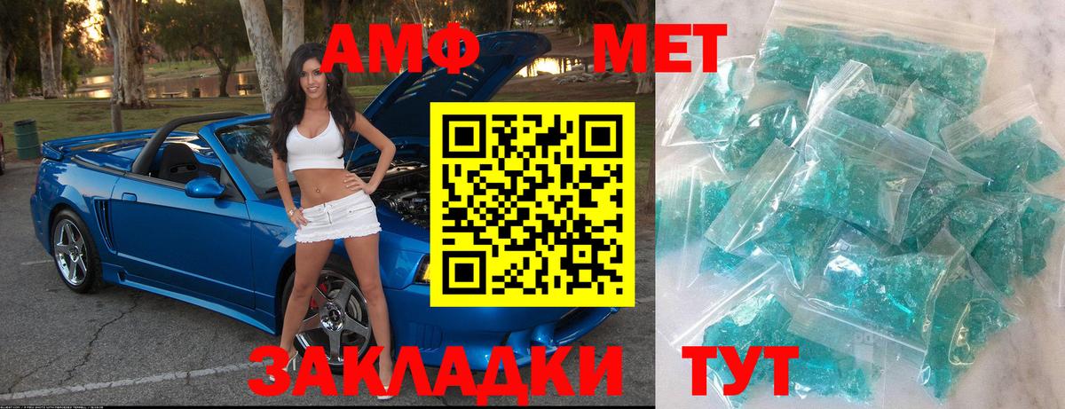 ГАШИШ  A PVP СК кристаллы  МАРИХУАНА  Каннабис  НБОМе  Тихвин  LSD-25  МДМА  Вход с VPN  COCAIN  ГАШИШ  Мефедрон  