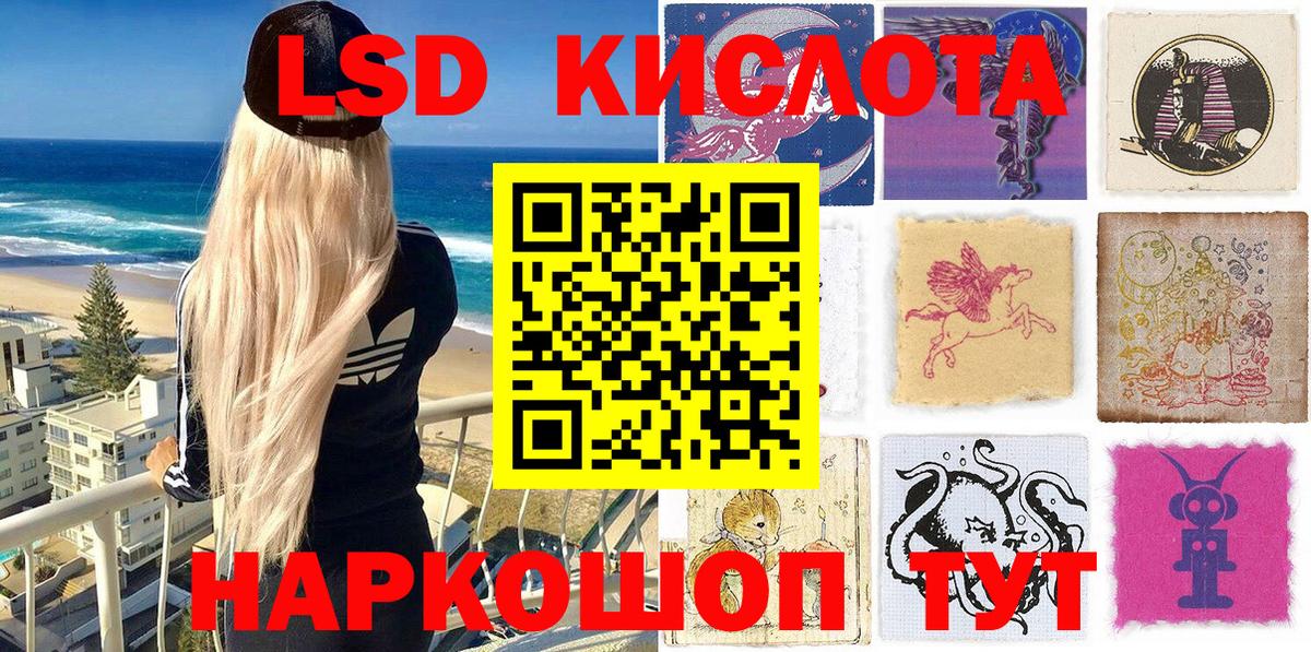 Марки NBOMe 1,5мг Тихвин