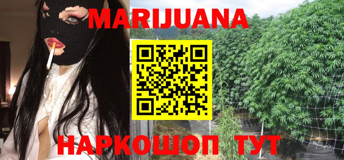 Каннабис тримм Тихвин