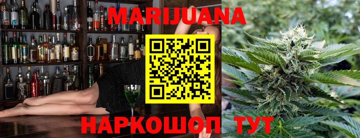 Тихвин  Бошки Шишки сатива  Вход с VPN  Канабис MAZAR  Канабис марихуана 